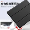 Modelo Popular Adecuado para Funda Protectora Anti-Caídas para Tablet Huawei Matepadpro12.2 Air12Matepad11 Silicona