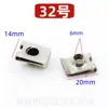Tornillo para Matrícula de Coche Pieza de Hierro Tornillo Autorroscante Base de Fijación para Coche Clip en Forma de U Clip de Hebilla Metálica para Guardabarros
