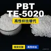 Gránulos de plástico PBT TE-5020, PBT producido nacionalmente como alternativa al importado LG Engineering LUPOX TE-5020