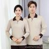 Roupas de Trabalho para Limpeza Camisetas de Manga Longa para Homens e Mulheres Roupas de Verão Limpeza de Casa Propriedade Hotel Quarto de Hóspede Limpeza de Hotel Tia Pa Uniforme t
