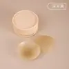 Cubretetinas de silicona para mujer, invisibles y sin costuras, aptos para vestidos de novia y camisolas, pezoneras finas de color liso para verano, anti-exposición