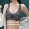 Lencería de Látex Tailandés para Mujer, Sujetador de Espalda Push-up Engrosado, Senos Secundarios, Colección Anticaída, Sujetador Unisex Sin Costuras para Mujer