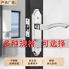 Fechadura de Porta de Banheiro Aço Inoxidável Fechadura de Banheiro para Uso Doméstico Fechadura de Porta de Cozinha com ou Sem Chave