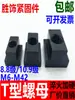 Porcas em T, Placas de Pressão para Canaleta em T, Blocos em Forma de T para Máquinas-Ferramenta M6M8M10M12M14M16M20M22M30