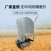 Cortacésped de gasolina soporte para arroz soporte para hierba marco cortasetos cosechadora trigo soja maíz estante soporte para cultivos cosechadora de arroz