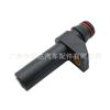 Aplicable al sensor de posición del cigüeñal Mercedes-Benz 0031537528 0031537328 A0031537528