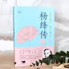 Coleção Crescente do Lago Walden, Coleção Pássaros, O Velho e o Mar Clássicos do Mundo, Série de Leitura Extracurricular para Alunos do Ensino Fundamental e Médio