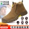 Botas de Soldagem Forradas com Veludo para Inverno, Anti-Impacto, Anti-Perfuração, Anti-Faísca, Sólidas, Resistentes ao Desgaste, Confortáveis, Para Ficar em Pé por Longos Períodos Sem Fadiga, Calçados de Segurança Protetores