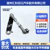 48906-35020 0123-Grj120-Kit Rótula Terminal Barra Acopladora 0123Grj120Kit