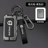 Adecuado para carcasa de llave Volvo xc60 suministros para coche s90 colección completa s60 xc90 xc40 funda s60l bolsa con hebilla