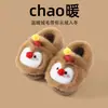 Pantuflas de Algodón para Niños Pingüino para Niñas, Invierno Dibujos Animados Lindas Calientes para Bebés Niños Cierre Trasero para Interiores
