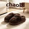 Esenciales para el hogar en invierno: Pantuflas cálidas y afelpadas para mujer, suaves y cómodas, con suelas antideslizantes y suelas gruesas, perfectas para que las usen las parejas en casa