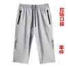 Shorts Masculino de Seda Gelada Verão 2025 Finos Esportivos Casuais Versáteis Calças Masculinas Cropped Largas Calças Plus Size