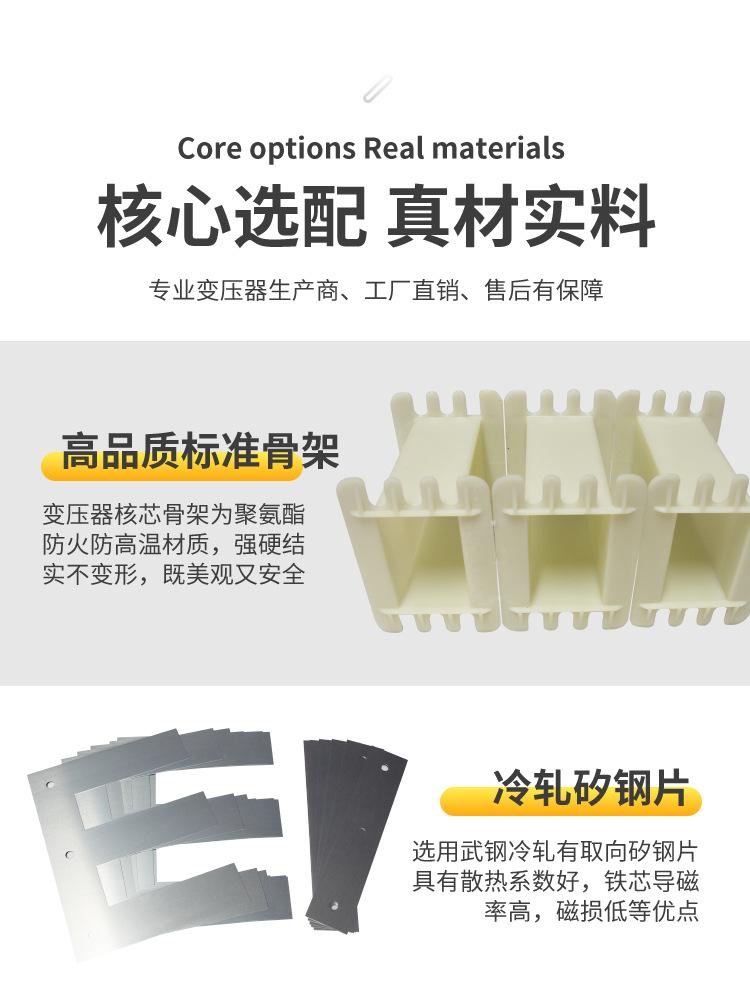 变压器详情页_07.jpg