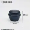 5g Botella de Muestra de Base de Maquillaje Líquido con Forma de Hongo Paquete de Prueba Caja de Crema Caja de Crema Facial de PP