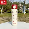 Botella de agua térmica Fuguang, portátil para estudiantes, hecha de acero inoxidable 316L, mantiene las bebidas calientes o frías, con tapa de pico abatible, adecuada tanto para niños como para niñas, diseño simple