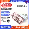 Toalla de Secado Rápido para Cabello de Terciopelo Coral Personalizada, Absorbente de Agua, No Suelta Pelusa, Toalla para la Cabeza, Gorro de Ducha, Toalla Espesa para Secar el Cabello al por Mayor