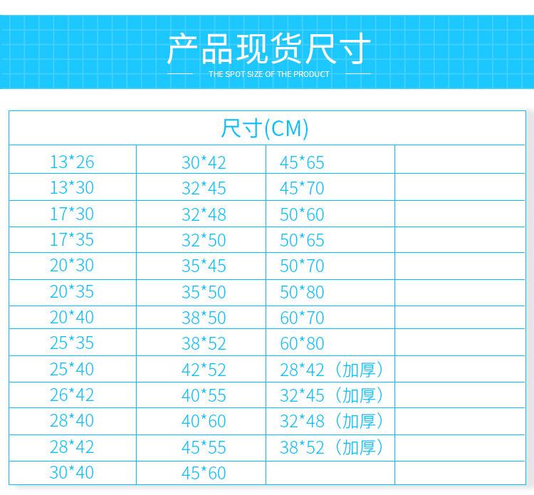 快递袋_07.jpg