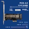 Tarjeta Adaptadora de Doble Protocolo M.2 NVMe/SATA Tarjeta de Expansión PCIe X1/X4/X16 Adaptador de Unidad de Estado Sólido
