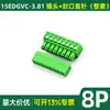 Bekeo 2EDG/15EDG 3.81mm Conector de inserción Terminal de sellado de placa de soldadura PCB Pie recto Doblez
