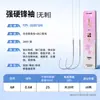 Productos genuinos Chuanze Sedal corto secundario Anzuelo doble atado terminado Sedal secundario Manga dorada Haixi Ishini Antienredos Pesca salvaje Anzuelo para carpa cruciana