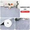 Alfombrillas de suelo engrosadas y resistentes al desgaste para uso doméstico, adecuadas para suelos de cemento, dormitorios, salas de estar y áreas grandes; cubiertas de piso de cobertura total