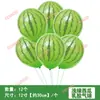 Decoración de Fondo para Fiesta de Cumpleaños Infantil Fruta Naranja Sandía Globo de Película de Aluminio con Forma Especial Arreglo de Atmósfera Temática de Otoño