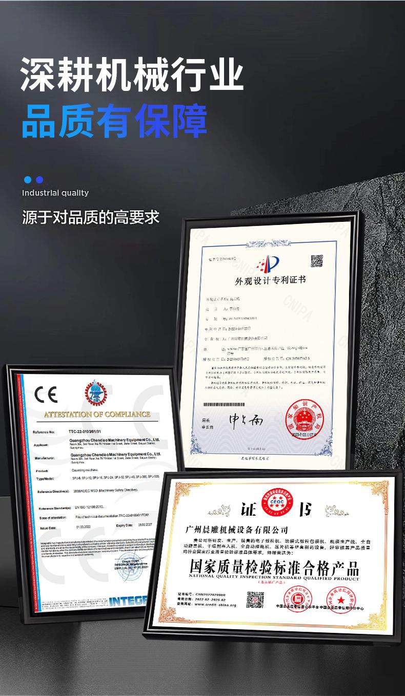 中药材低温粉碎机_09