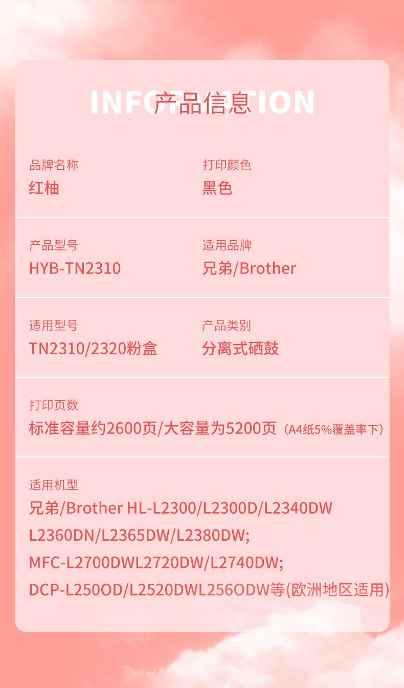 2310详情_05.jpg