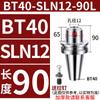 Portaherramientas Lateral Fijo Sln Bt40-Sln32-100 Sln10-Sln40 Serie Completa Broca Rápida Broca U Portaherramientas