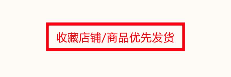 优惠