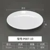 Plato llano redondo A5 melamina imitación porcelana blanco plato para salteados hotel plato disco plástico plato de hueso plato para buffet comida rápida comercial