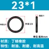 Em Estoque O-ring de NBR Diâmetro do Fio 1/1.1/1.2/1.3/1.4/1.5 Resistente a Óleo Resistente ao Desgaste O-ring de Vedação Resistente a Altas Temperaturas