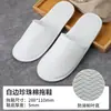Pantuflas Desechables del Mismo Tipo Usadas en Famosos Hoteles de Lujo, Adecuadas para Uso en Casa y Huéspedes de Hotel, Antideslizantes, Engrosadas y Ampliadas, Venta al por Mayor