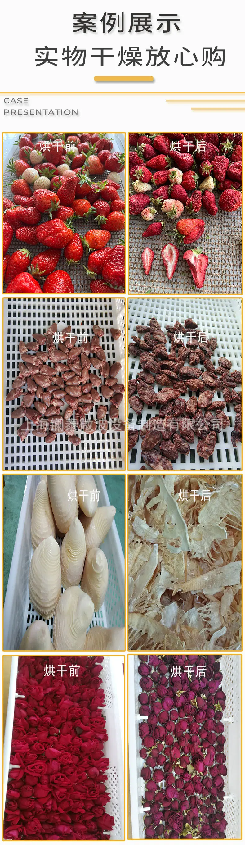 实验案例.jpg