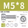 Juego de Tornillos y Tuercas de Acero Inoxidable 304, Tornillos Hexagonales, Arandelas Planas, Arandelas de Resorte, Juego Completo de Accesorios M2M3M4M5