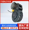 Roda motriz off-road de 48V 1KW com diâmetro de 300mm, sistema de locomoção para empilhadeira elétrica, acessórios para empilhadeira