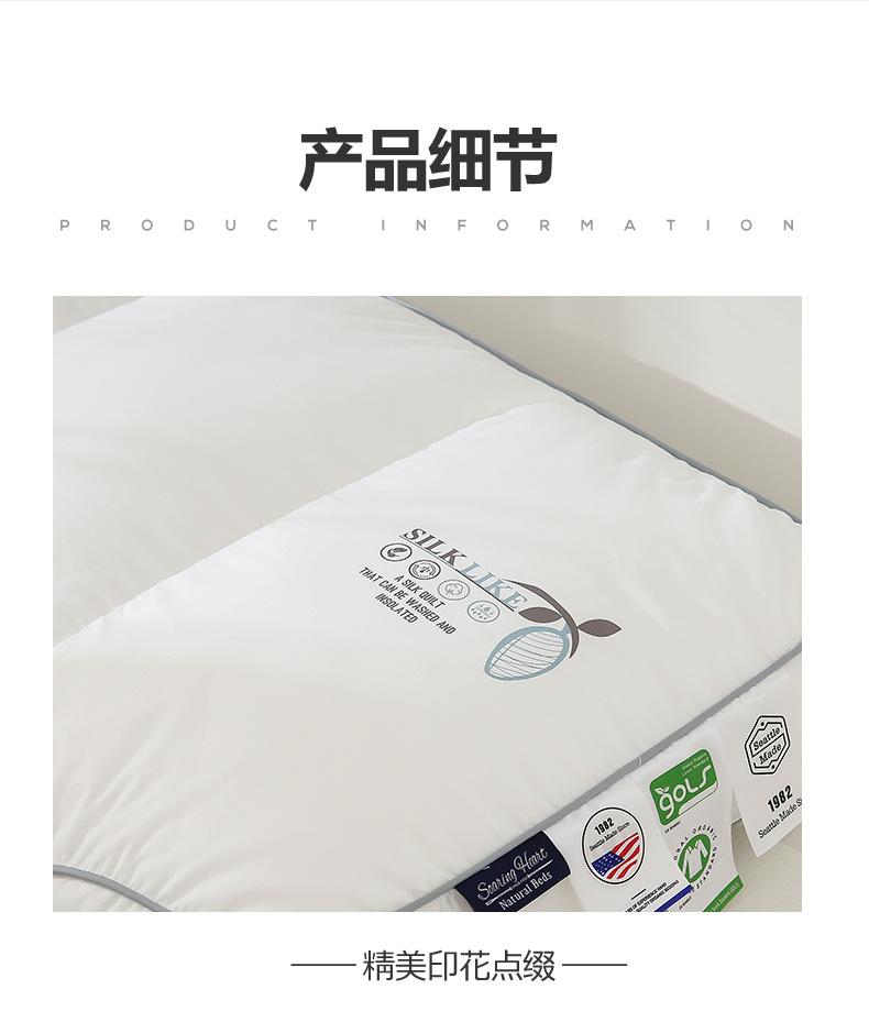 类蚕丝超柔护颈枕_11.jpg