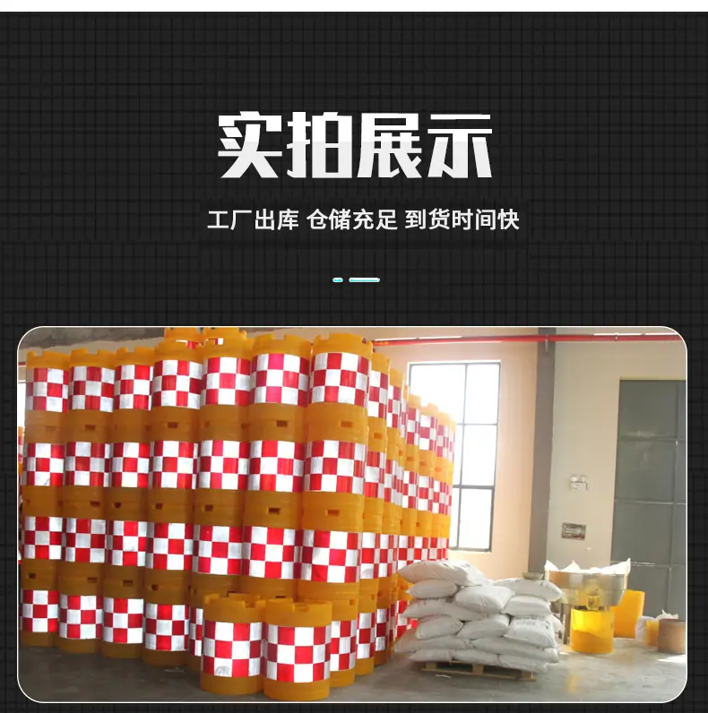 水马围挡护栏集合_12.jpg