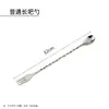 Colher de Bar Longa de Aço Inoxidável 304 Cabo Longo de 32cm Vareta para Mexer Vareta para Misturar Coquetéis Colher para Mexer Café Chá com Leite Colher de Bar