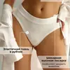 Calcinha Triângulo Sem Costura com Bainhas Dobradas, Estilo Europeu e Americano, Respirável, Tamanho Grande, Fitness Esportivo, Alta Elasticidade, Calcinha Bikini, P-8GG