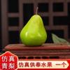 Buda oferecendo simulação de frutas família Buda oferecendo frutas frutas falsas maçã pêssego Buda salão oferecendo adereços de tributo a Guanyin