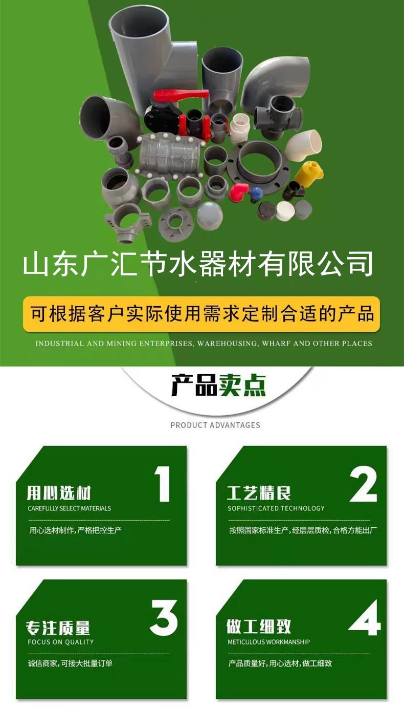 PVC管件详情页1.jpg