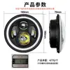 Faróis de LED para Carro Transfronteiriços 6 LEDs 7 polegadas Faróis para Wrangler Harley Motocicleta Modificados LED de Feixe Alto e Baixo