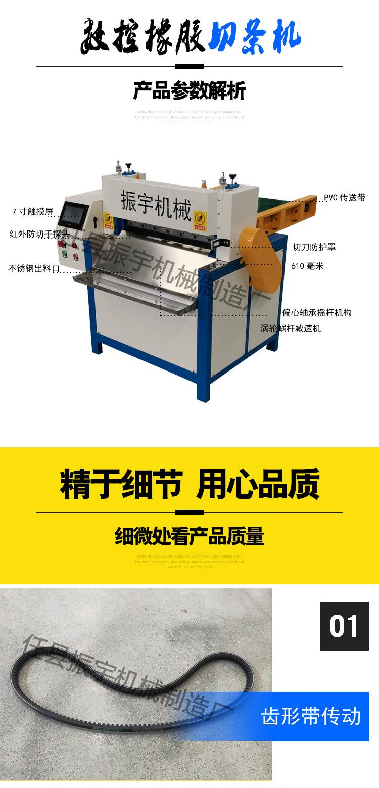600型数控详情_04