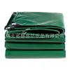 Lona de PVC Espesa Rasqueta para Cuchillo Tela Impermeable Lona para Sombrilla Protección Solar Impermeable Resistente al Desgaste Lona para Exteriores Cobertizo Deslizante Lona para Camión