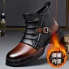 Novedad de Otoño Botas Martin Estilo Británico Botines Vintage Cremallera Lateral Forro de Lana Cálidos Botas Chelsea Botas Moteras Hombre