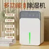 Desumidificador Portátil Transfronteiriço, Desumidificador de Grande Capacidade para Interior, Desumidificador para Secagem de Banheiro, Fabricante de Absorvedores de Umidade Inteligentes