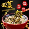 Picles Fritos de Chaoshan Prontos para Comer em Lata Dongchunwang para Arroz, Macarrão ou Pratos Mistos, 0 Aditivos, 180g, Picles Autênticos Atacado