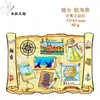 Imanes de Metal Personalizados para Refrigerador, Imanes Culturales y Creativos de Atracciones Turísticas para Refrigerador, Imanes de Alta Gama al por Mayor para Refrigerador de Beijing, Imanes de Ciudades Chinas